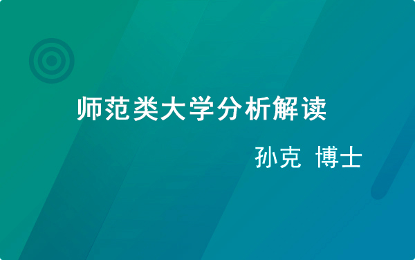 准确掌握招生录取政策