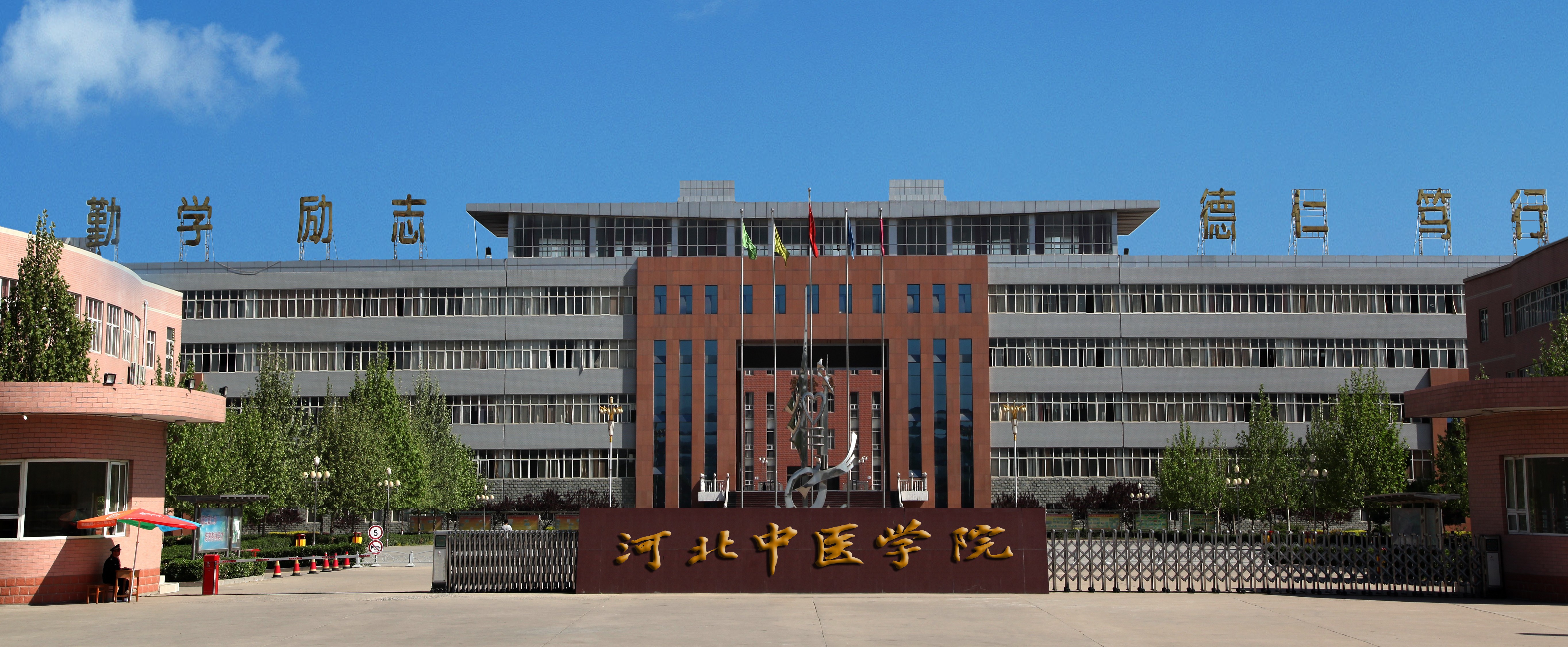 大学图片