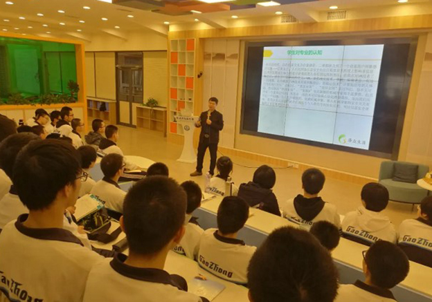 辽宁本溪高中学生综合评价录面试培训