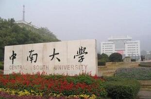 大学图片