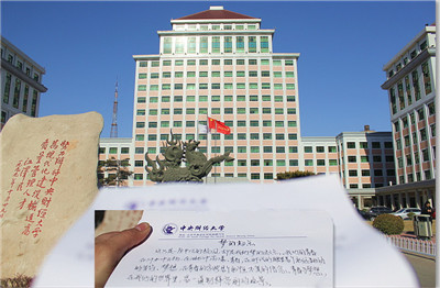 大学图片