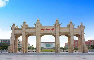 大学图片