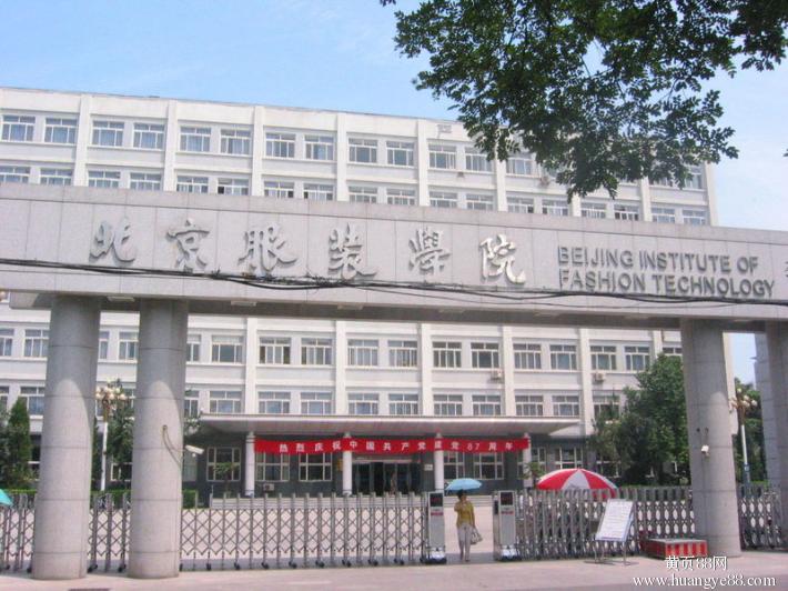 大学图片