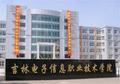 大学图片