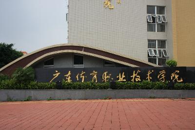 大学图片