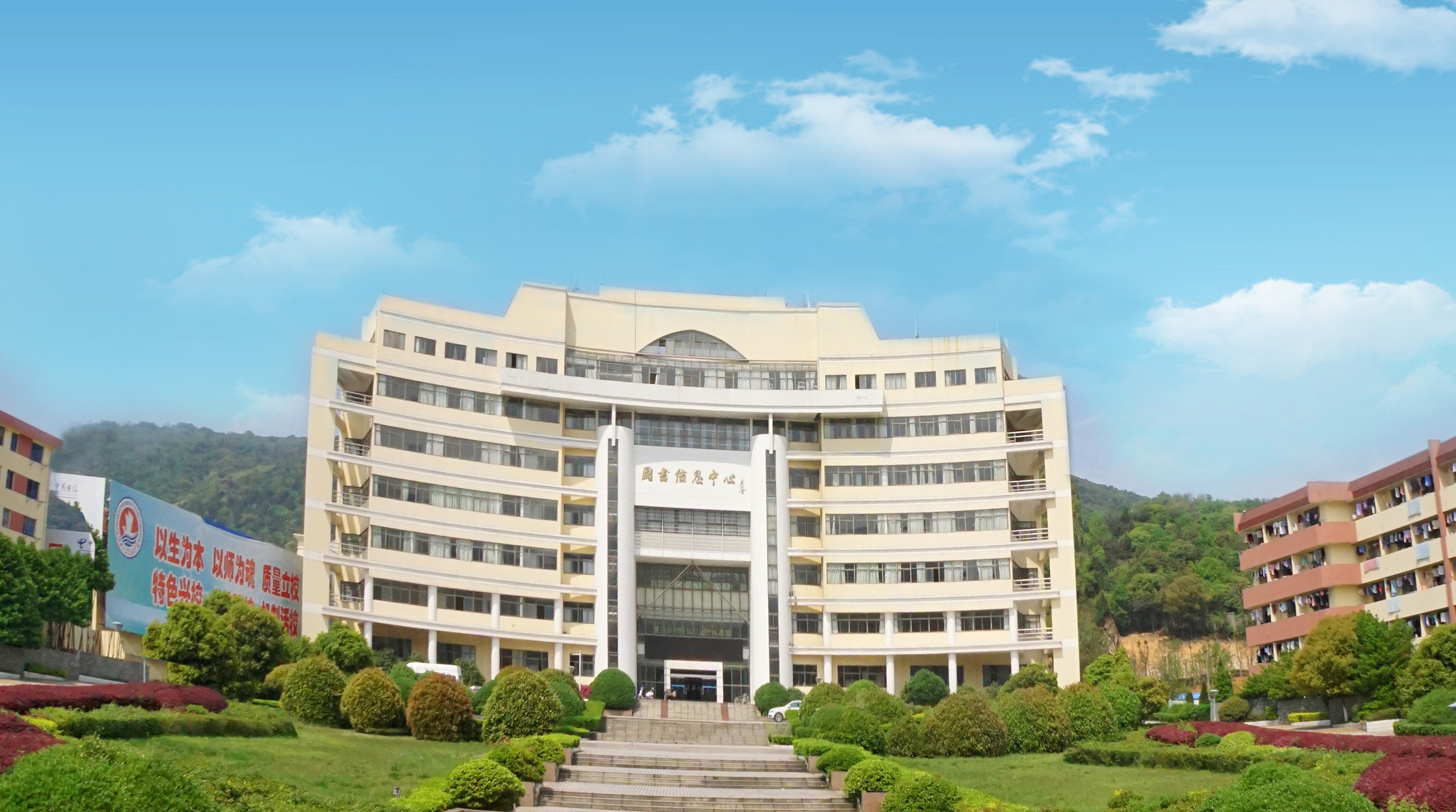 大学图片