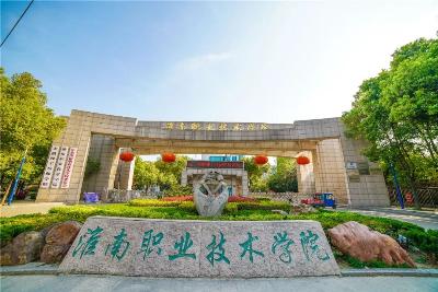 大学图片