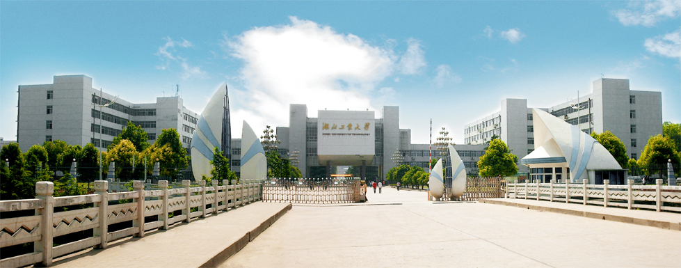 湖北省湖北工业大学成教专科专业有哪些?
