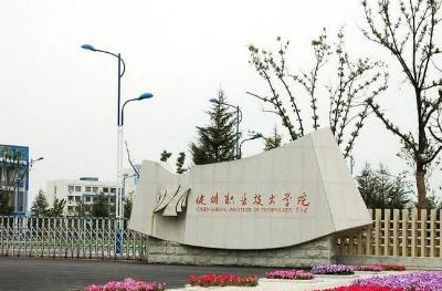 大学图片