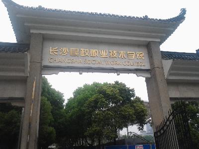 大学图片