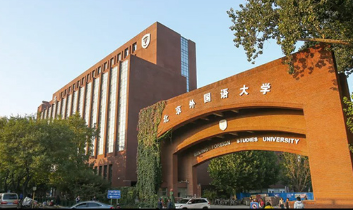 北京外国语大学,综合评价录取,综评报考