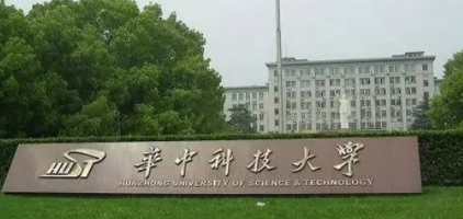 中国科学技术大学2020年“自强计划”招生简章