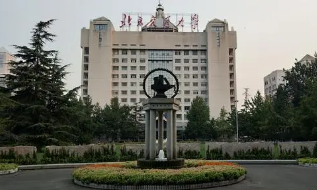 北京交通大学(北京总部),志愿填报,高考志愿网