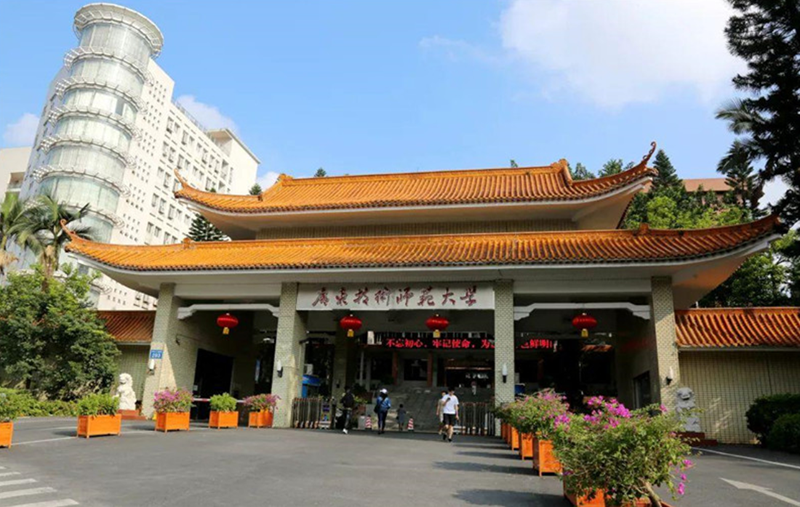 广东技术师范大学,职业教育,职教本科