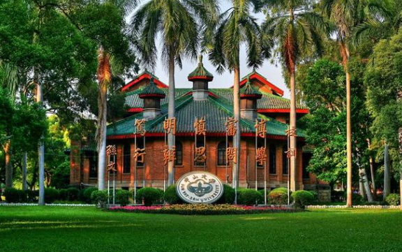 中山大学怎么样,武大和中山大学哪个好,新高考志愿