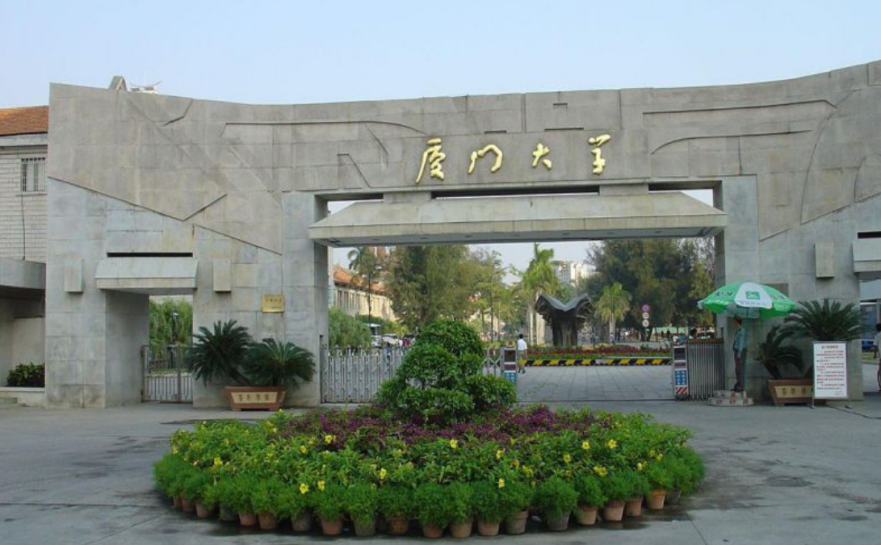厦门大学怎么样,厦门哪些哪些专业值得报考,高考报志愿