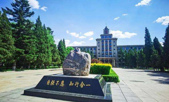 东北大学,东大怎么样,志愿报考