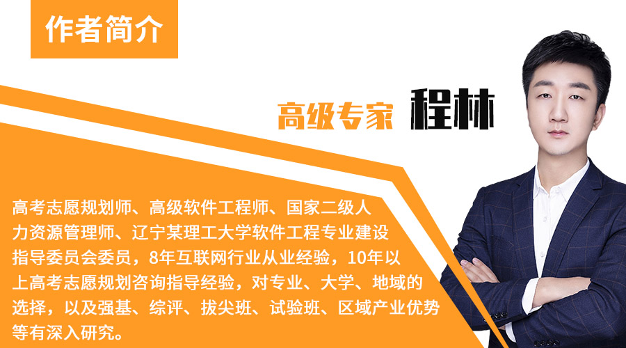 高考志愿网,志愿填报,高考志愿规划师