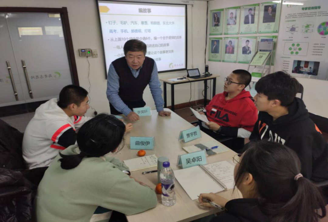 面试培训指导,高考志愿,志愿报考
