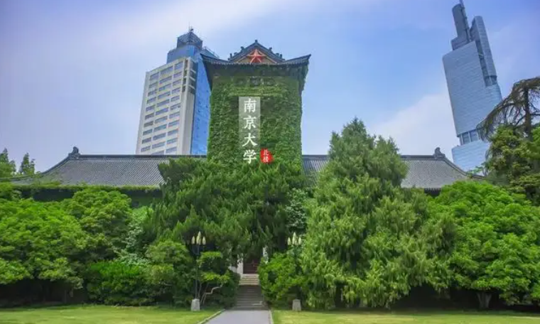 南京大学,中科大南大谁更好,中科大南大怎么选